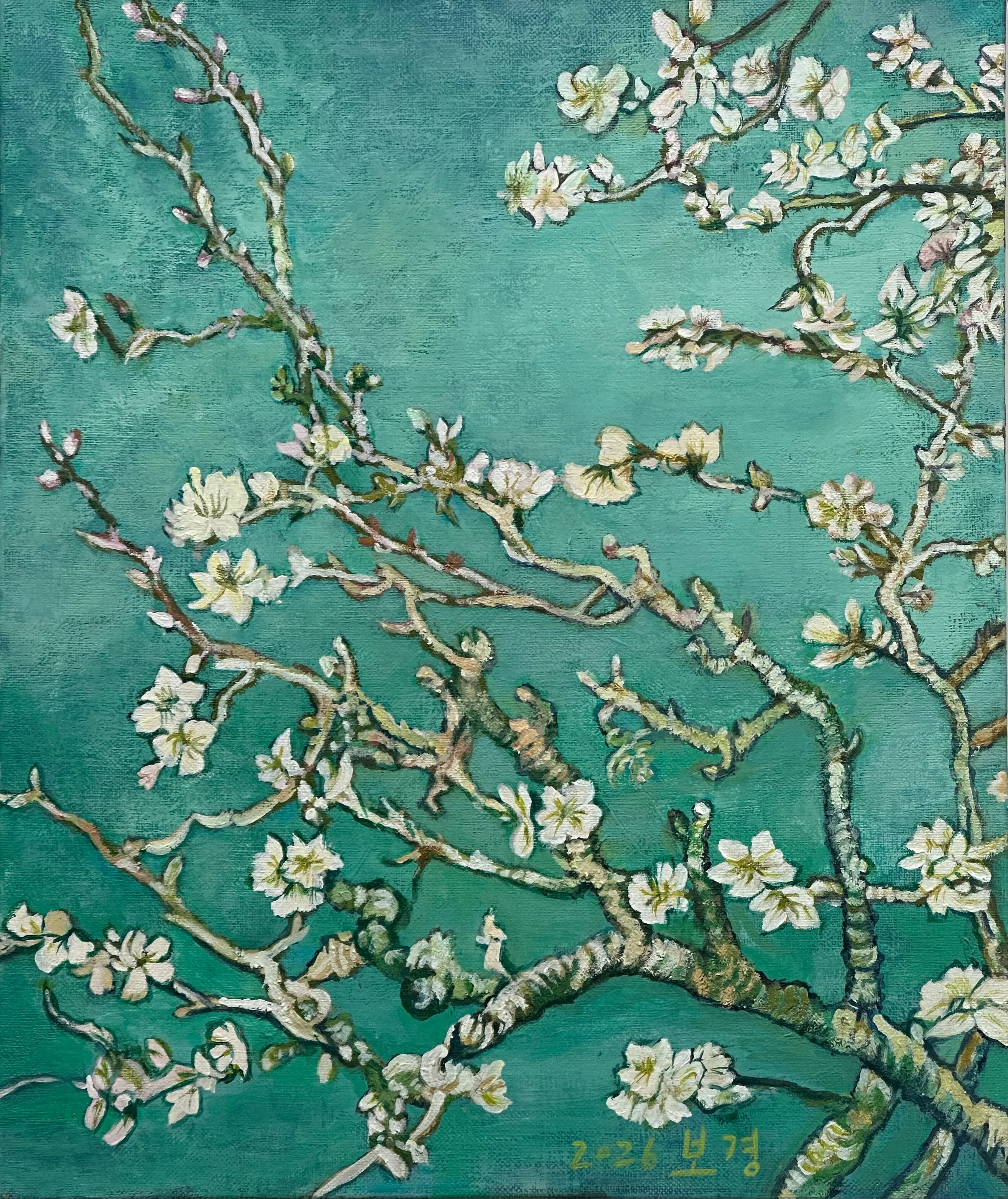 아몬드나무 — 반 고흐에게 (Almond Blossom, after Van Gogh)