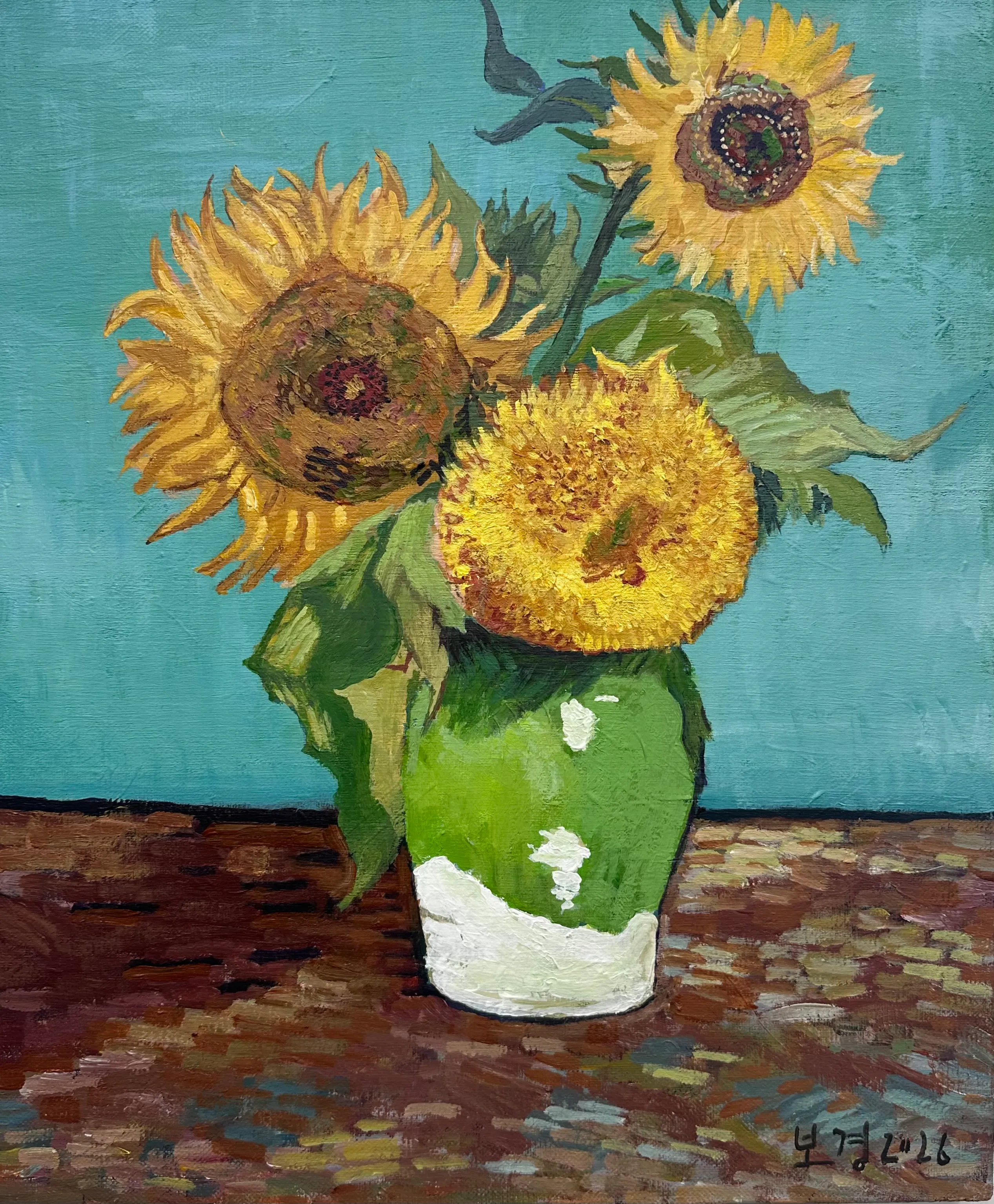 해바라기 — 반 고흐에게 (Sunflowers, after Van Gogh)